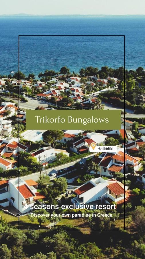 Trikorfo Bungalows Jerakiní Kültér fotó